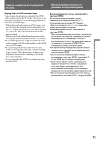 Страница 71