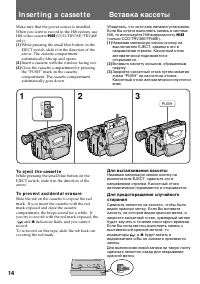 Страница 14