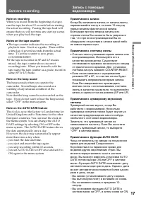 Страница 17