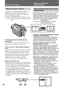 Страница 18