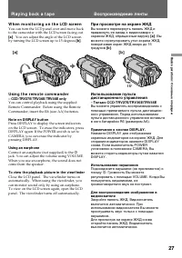Страница 27