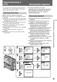Страница 53