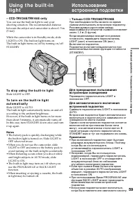 Страница 59