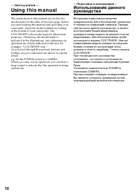 Страница 10