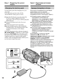 Страница 14