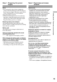 Страница 15