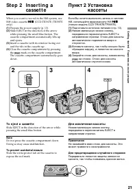 Страница 21