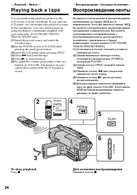 Страница 34