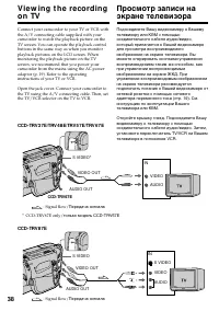 Страница 38