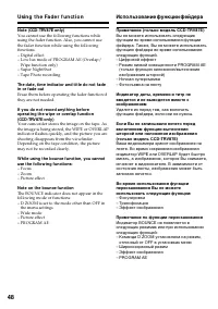 Страница 48