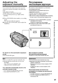 Страница 57