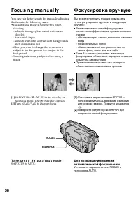 Страница 58