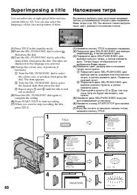 Страница 60