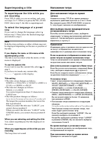Страница 61