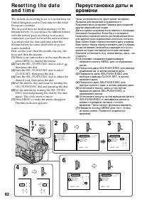 Страница 82