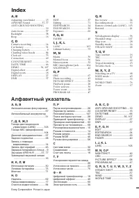 Страница 112