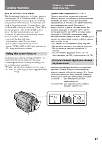 Страница 17
