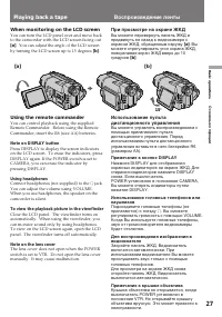 Страница 27