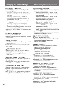 Страница 34