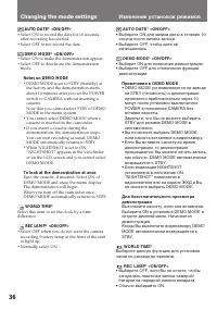 Страница 36