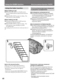 Страница 40