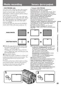 Страница 43