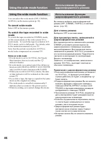 Страница 46