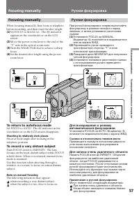 Страница 57