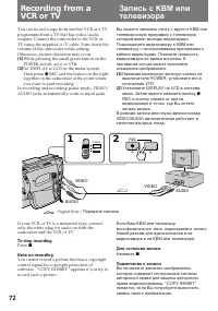 Страница 72