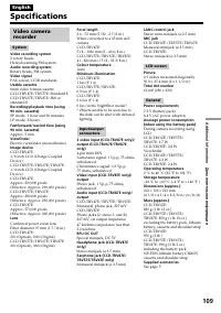 Страница 109
