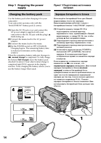 Страница 14