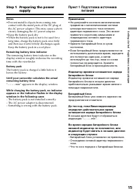 Страница 15