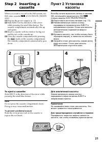 Страница 21