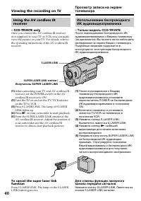 Страница 40