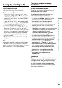 Страница 41