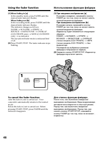 Страница 48