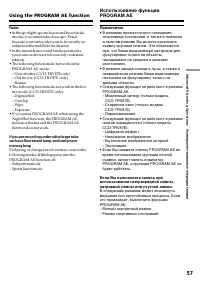 Страница 57