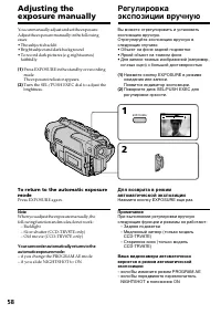 Страница 58