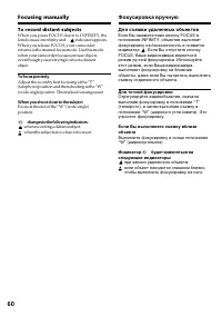 Страница 60