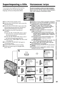 Страница 61