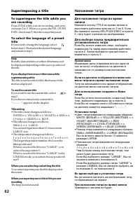 Страница 62
