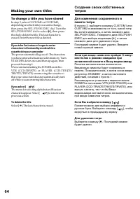 Страница 64