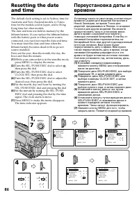Страница 86