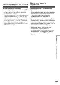 Страница 117