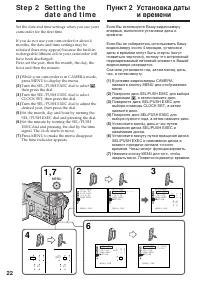 Страница 22