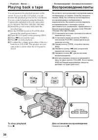 Страница 38