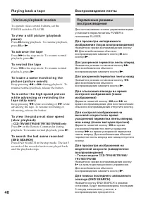 Страница 40