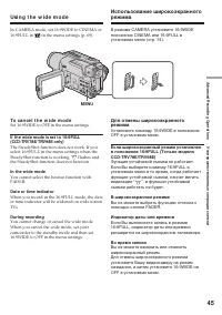 Страница 45