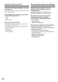 Страница 48