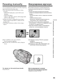 Страница 55